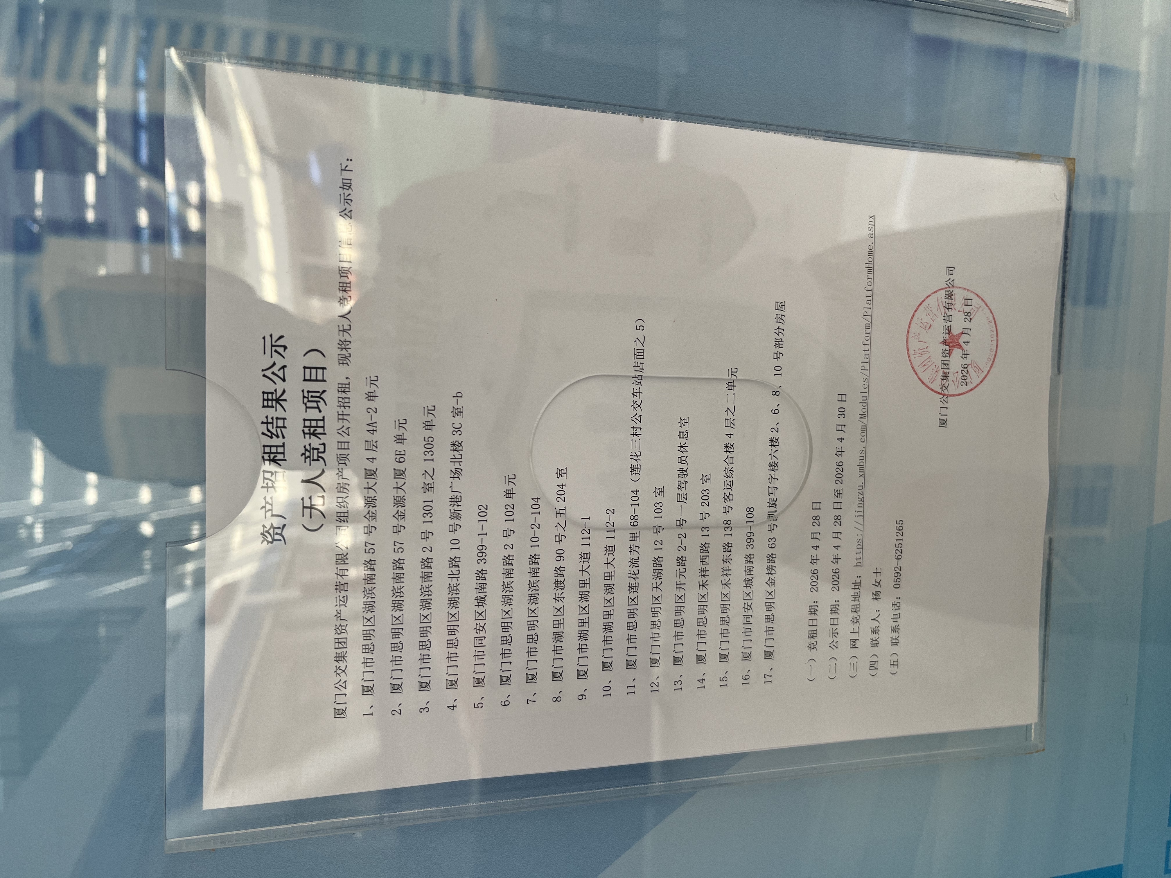 微信图片_20260429164811.jpg