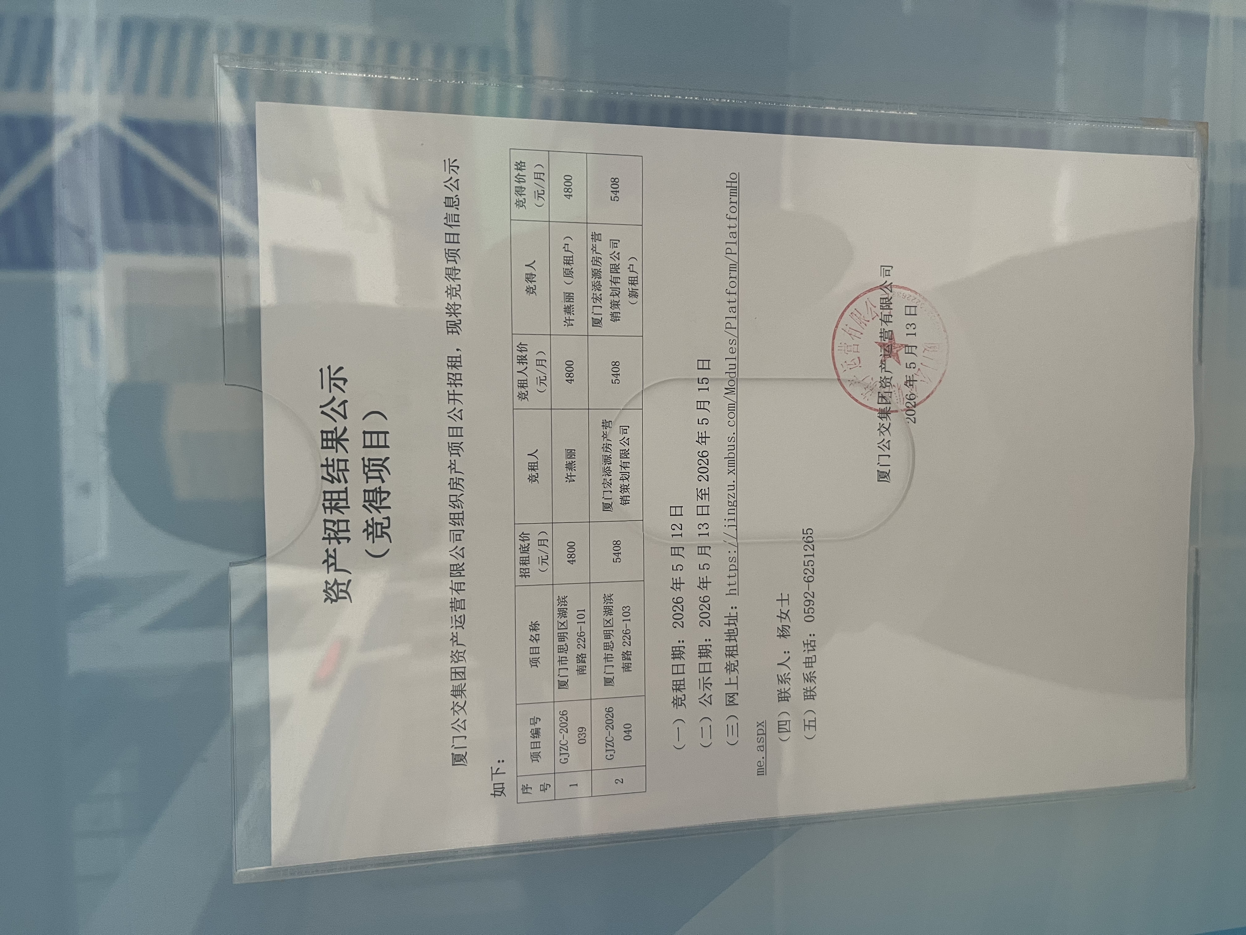 微信图片_20260513150114_202_66.jpg