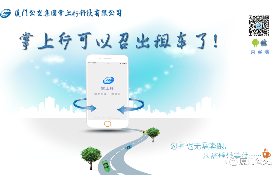 CGPay